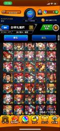 ぽぽたむ様専用　モンスト