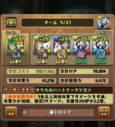 引退最強垢