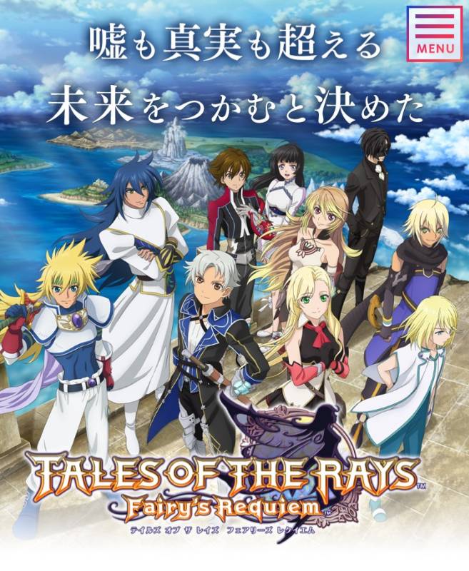 ダイヤ3400個 17回ガチャ リセマラ アカウント 即時対応 テイルズオブザレイズのアカウント売買サイト ダイヤ3400個 17回ガチャ リセマラ アカウント 即時対応 テイルズオブザレイズのアカウント売買サイト
