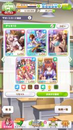 タキオンハロー完凸　クリスマスオグリ