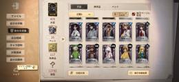 この垢売りたい！オークション式で。