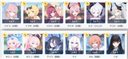 初期垢🌸 5.5周年コンプ 高凸可能周年限定キャラ多数 他強キャラ