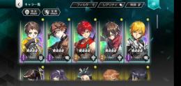 引退アカ　星4キャラ✕6　星4CODE✕4