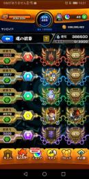 5日まで！ Lv1モスコミュール所持 コネ書解放ルシファー所持 即購入️⭕️