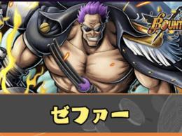 Android専用 超ゼファー+ダイヤ4100個＋金欠片7500枚+6★キャラ