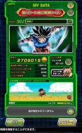 ひろたん様専用　破格‼️ 200万以上課金　戦闘力270万！　ログイン1000日以上！