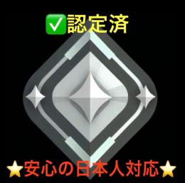 👍最安値⚠️即対応！⭐️メアパス変更可能！🔥シルバー🔥スマーフアカウント！
