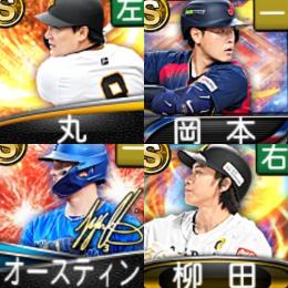 @875 ｴﾅｼﾞｰ1607個 S24人 Vロード7途中まで