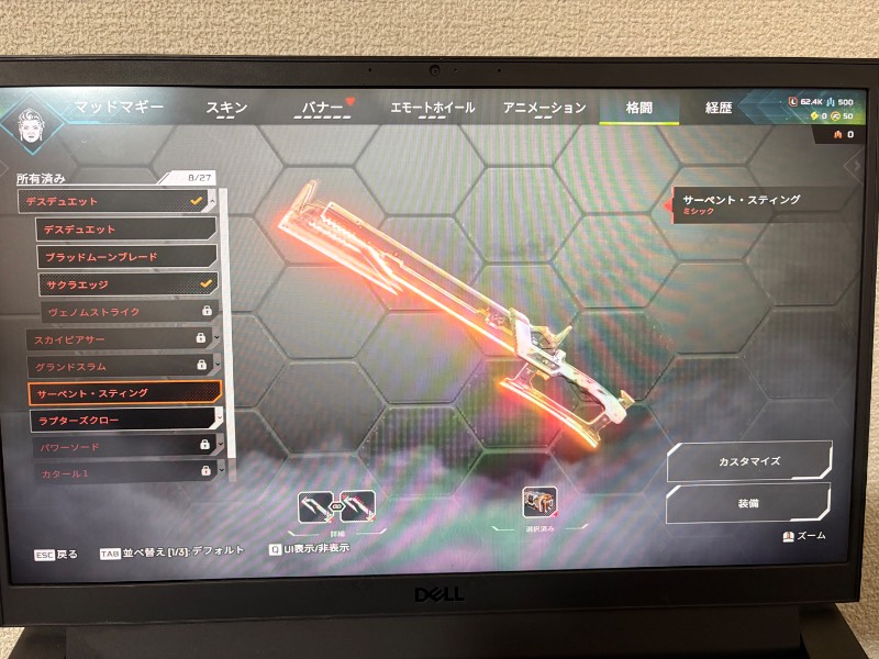 出品画像