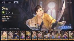 SSR水着ホークアイ等13種