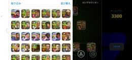 イーフト引退垢