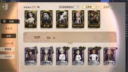 【UR5体／SSR46体】薬司 | 七海千秋 | 罪木蜜柑