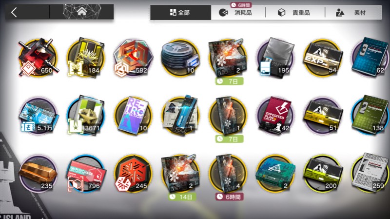出品画像