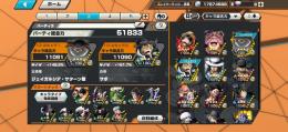 破格　超課金アカウント　超フェス12