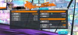 最終値下げ🔥オバブ27🔥超フェス１４体(内8体レベル100）