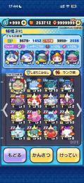 Yポ26万‼️アイテム多数‼️