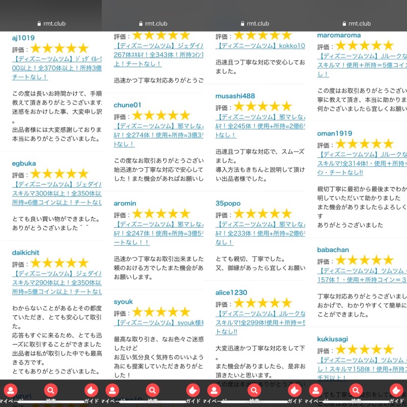 出品画像