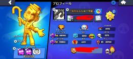 ブロスタ引退垢　11レベ59体　ハイチャ持ち81体