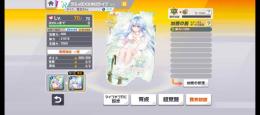 黄龍Lv.10 Android　雪花ラミィ白銀ノエル 雀神  40028Mg ホロライブ