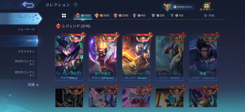 出品画像