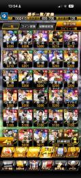 6日のお昼まで出品！極110以上！2017年スタートの引退覇王垢。凸コーチ5