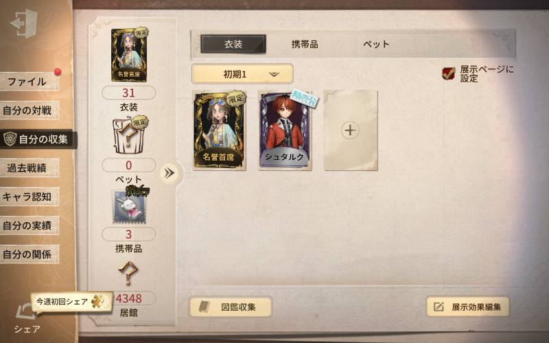 出品画像