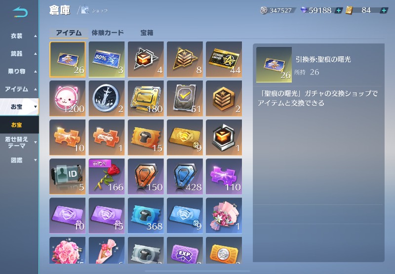 出品画像