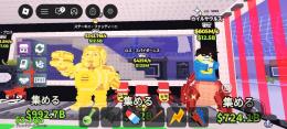 【超破格】ロスアドミン素材セット