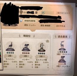画像有り☆s1～、課金120万〜、ファーストオーナー、ランク未参加
