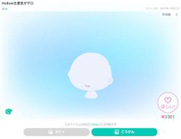 Hollow生意気ギザ口/顔パーツ