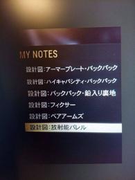 ｐｓ４　ラスト１セットのみ　レア設計図　7点セット