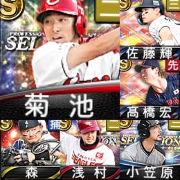 【165】ｴﾅｼﾞｰ1588個 S20人 Vロード7途中まで