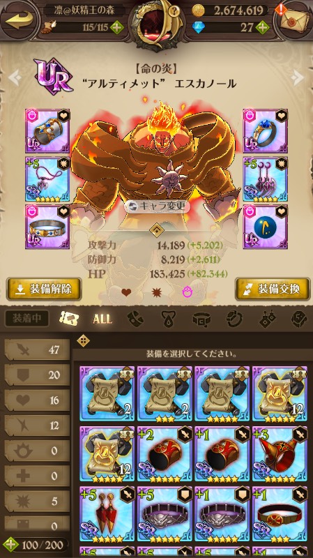 出品画像