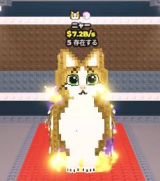 破格🐱2変異7.2B✨️ meowl ミャウル ✨️無言購入OK