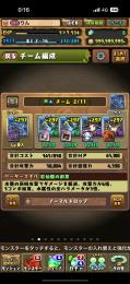 超値下げ！新人応援本日限定！超絶格安！超神垢！グランエルヴ テンプレ！