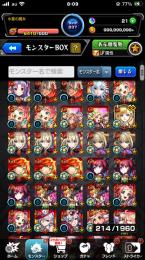 引退するのでアカウントを売ります