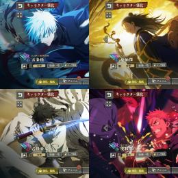 【破格】🌈0.2秒五条 影夏油 幻乙骨 夜虎杖 廻珠110030個 初期垢
