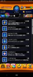 やらなくなり、出品