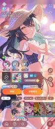 石8万超え　Plv21　咲季(ガラクタ)　手毬(26水着)　石80540