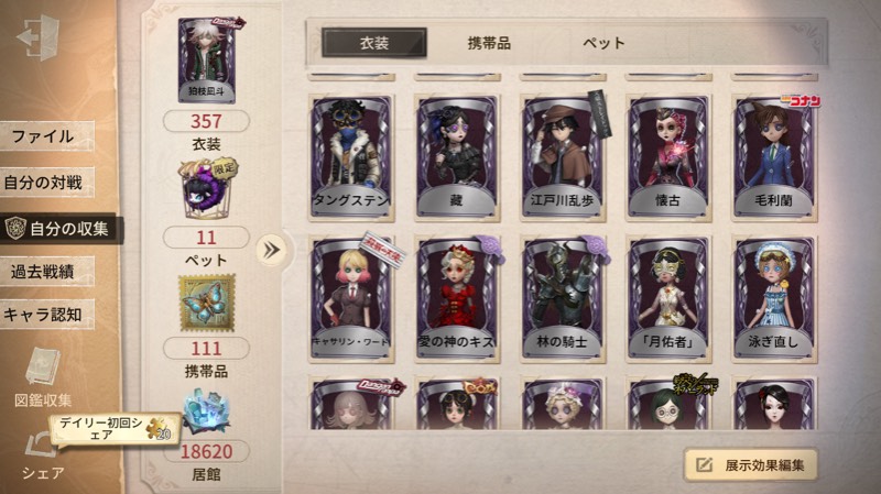 出品画像