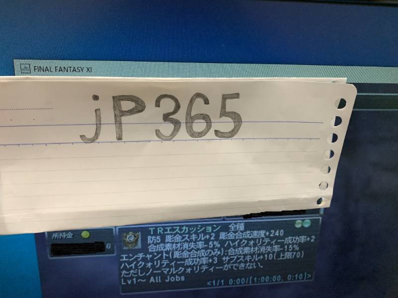 出品画像