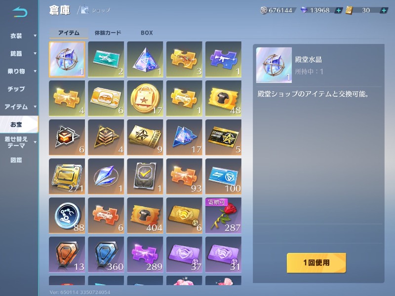 出品画像