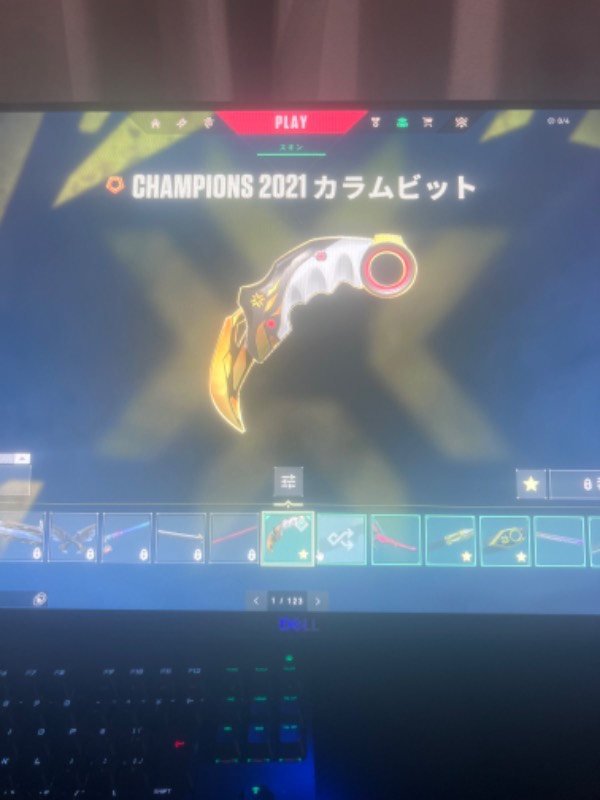 出品画像