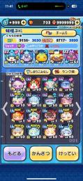 ぷにぷに　引退垢　ニャンぼキャラ多数