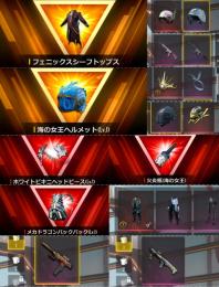 レジェンド衣装+レジェンドヘルメット持ち初期垢 未連携の安全垢