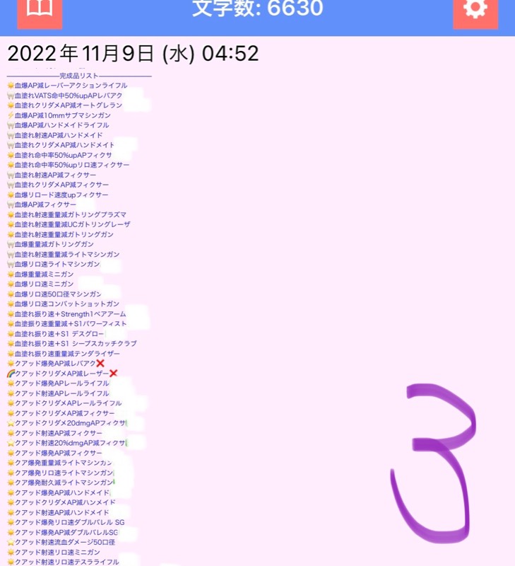 出品画像
