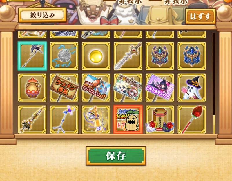 出品画像