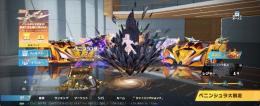 荒野引退垢