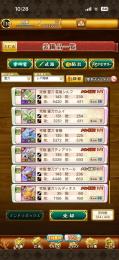 w14 女 名前羅列ひらがな ログレス王国4章まで進行