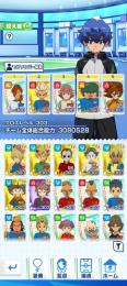 引退 特価販売中